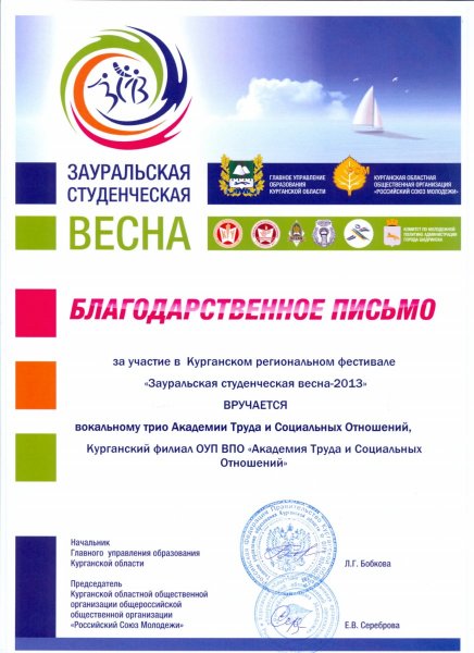 2013-07