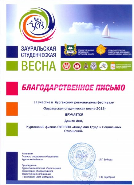 2013-09